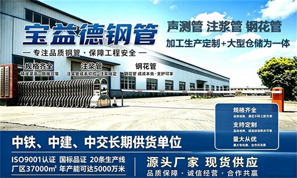 宝益德钢管仓储生产基地，临汾本地现货仓库，厂区占地37000㎡